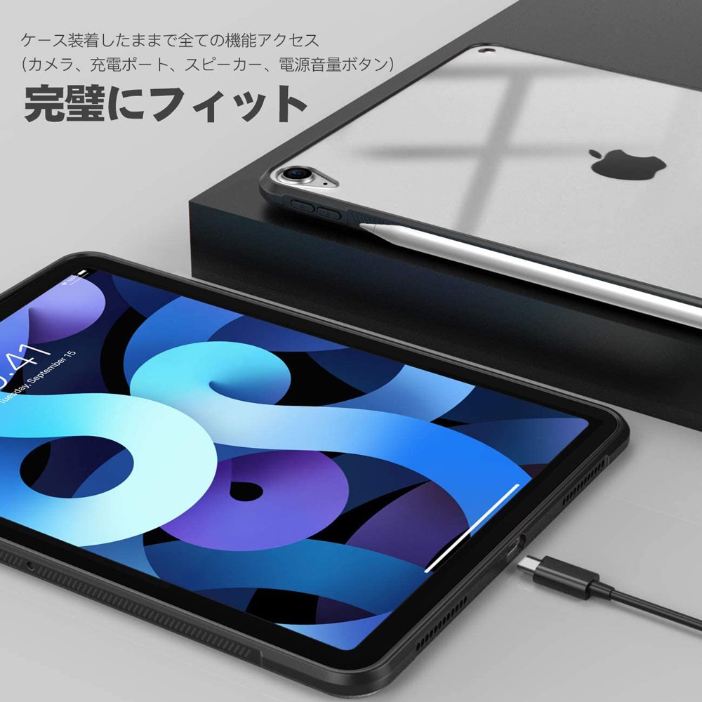 Ipad Air4 ケース 二重構造 Tpu バンパー 第4世代 衝撃吸収 背面クリア 傷防止 軽量 薄型 Ipad Air 4 高透過率 Ipadair4 09 Jmei 通販 Yahoo ショッピング