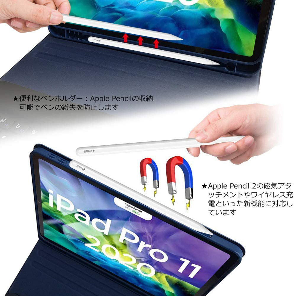 iPad Pro 11インチ キーボード ケース 5G 2021 第3世代 2020 第2世代 Bluetooth 脱着式 12.9 耐衝撃  Apple Pencil ホルダー付き アイパッド プロ カバー
