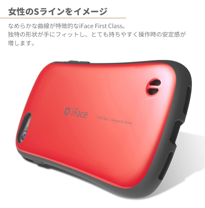 iFace 正規品 First Class ガラスフィルム セット iPhone XS X