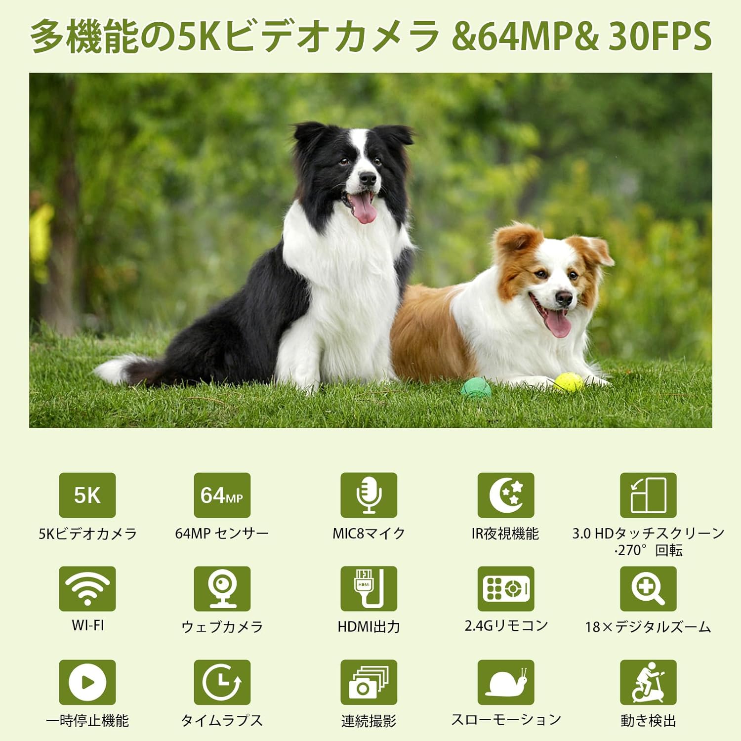 ビデオカメラ 4k 5K 三脚 ビデオ カメラ 動画撮影 一眼レフ 運動会