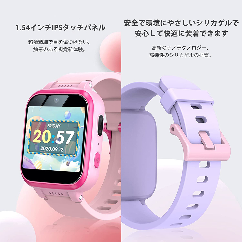 スマートウォッチ キッズ 自撮り カメラ ゲーム 音楽 アラーム スマートウォッチ キッズ 自撮り カメラ ゲーム 音楽 アラーム