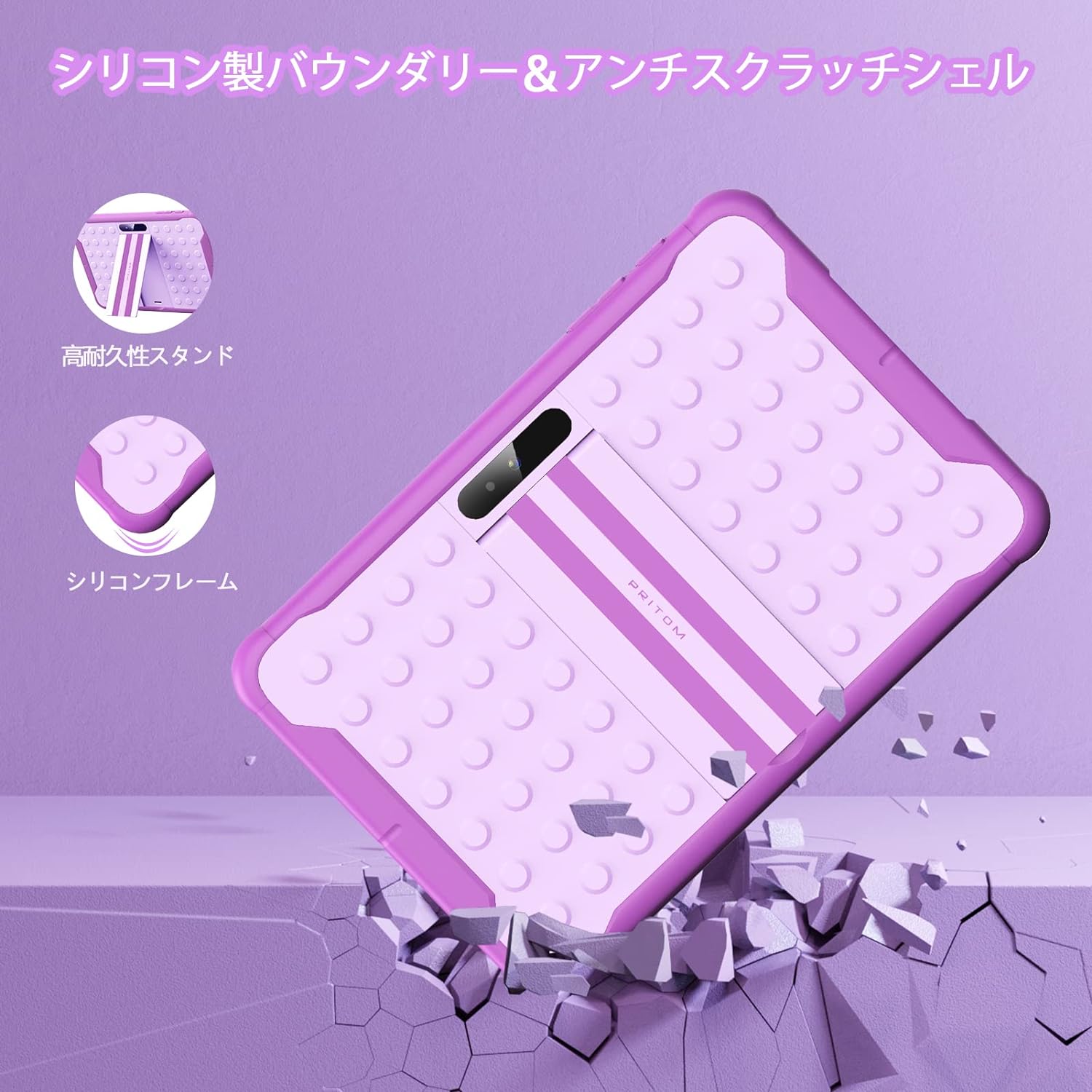 キッズタブレット 10インチ IPS 6000mAh大容量バッテリー
