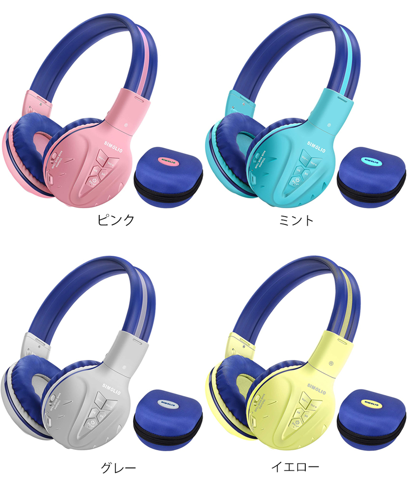 キッズヘッドフォン Bluetooth 折りたたみ式 子供用 ヘッドホン