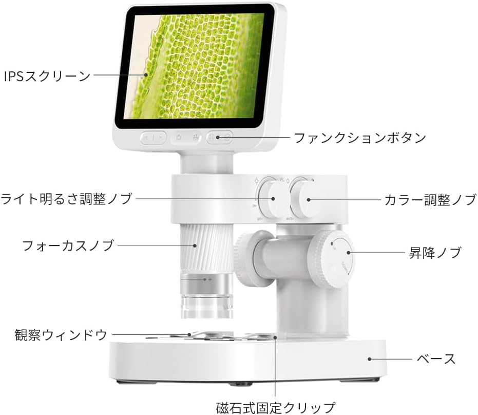 子供用デジタル顕微鏡 ハンディ顕微鏡 Wi-Fi USB接続 カメラ付き