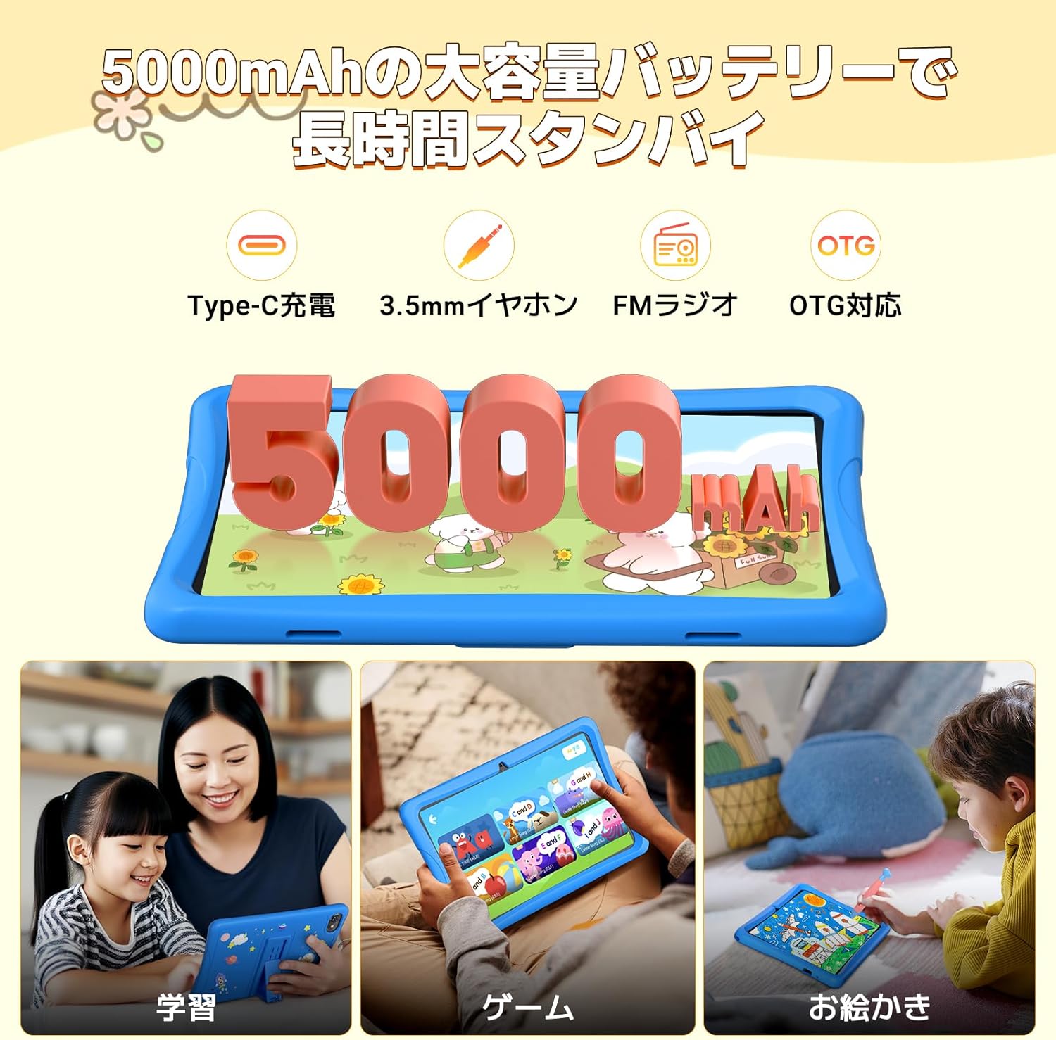 子供用タブレット キッズタブレット 10インチ Android 15 タブレット