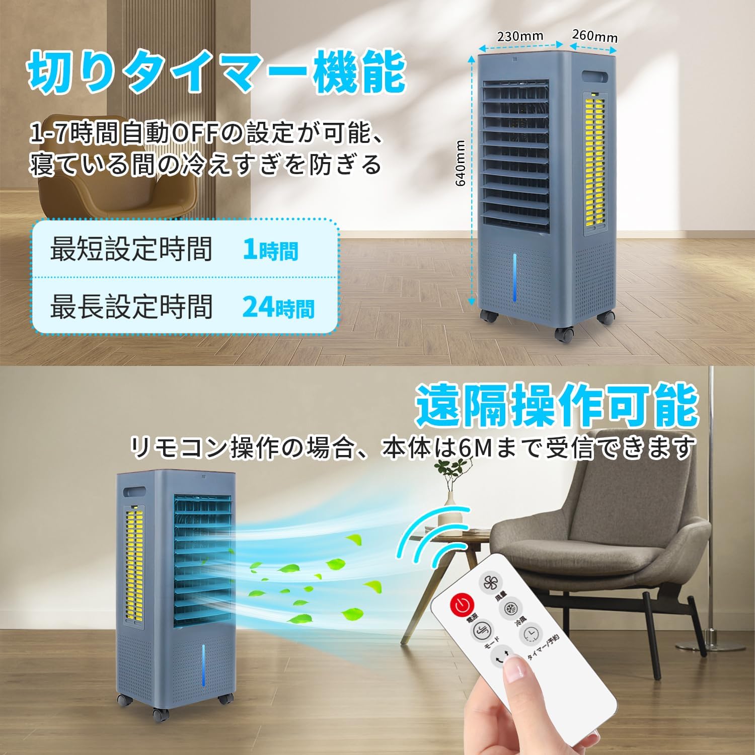 卓上置き方クーラ22年式リモコン付きです 卓上置き方クーラ22年式リモコン付きです