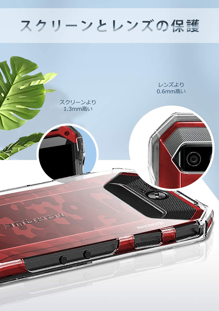 torque携帯防水アウトドア用頑丈 TORQUE 5G ケース 耐衝撃 KYG01 TPU クリア トルク カメラ保護