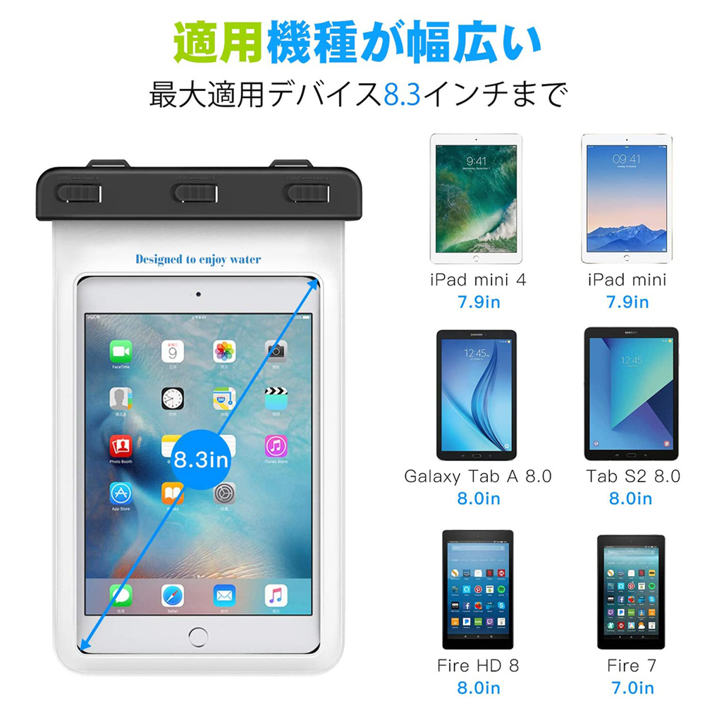 iPad mini6 ケース 防水 レベルIPX8 耐衝撃 ハンドホルダー 首 iPad mini6 ケース 防水 レベルIPX8 耐衝撃 ハンドホルダー 首
