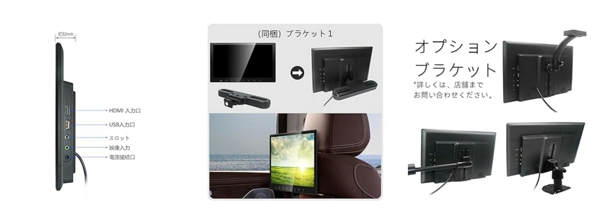 楽天市場】ヘッドレストモニター 13.3 インチ リアモニター 車載