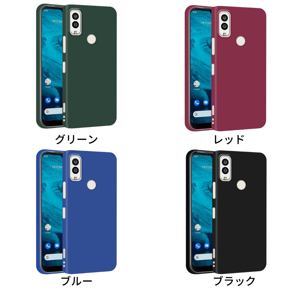 Android One S9 ケース S9-KC スマホケース android one s9 京セラ 