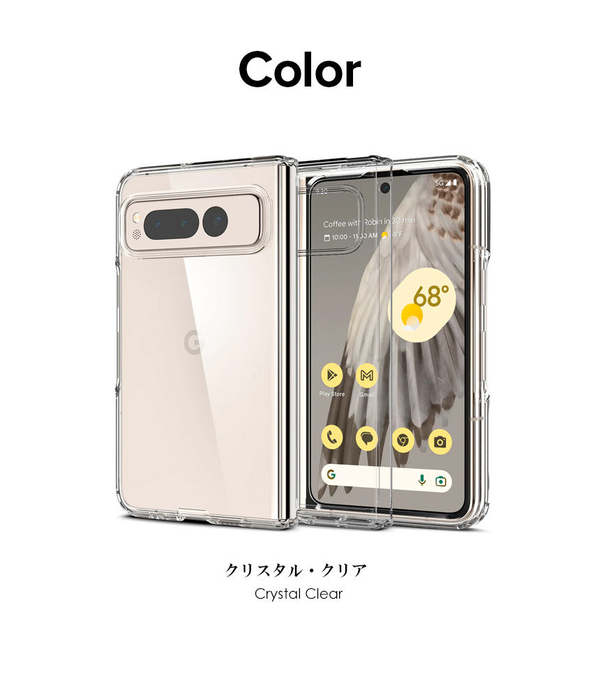 Pixel Fold ケース TPU バンパー 耐衝撃 クリア シュピゲン ウルトラ