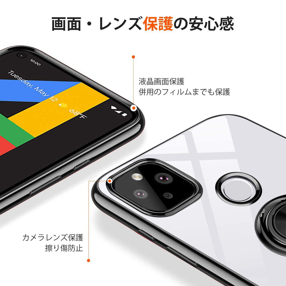 66 以上節約 Kujqoc Google Pixel 4a 5g ケース リング付き 透明 耐衝撃 Tpu クリア 5g 車載ホ Rmb Com Ar