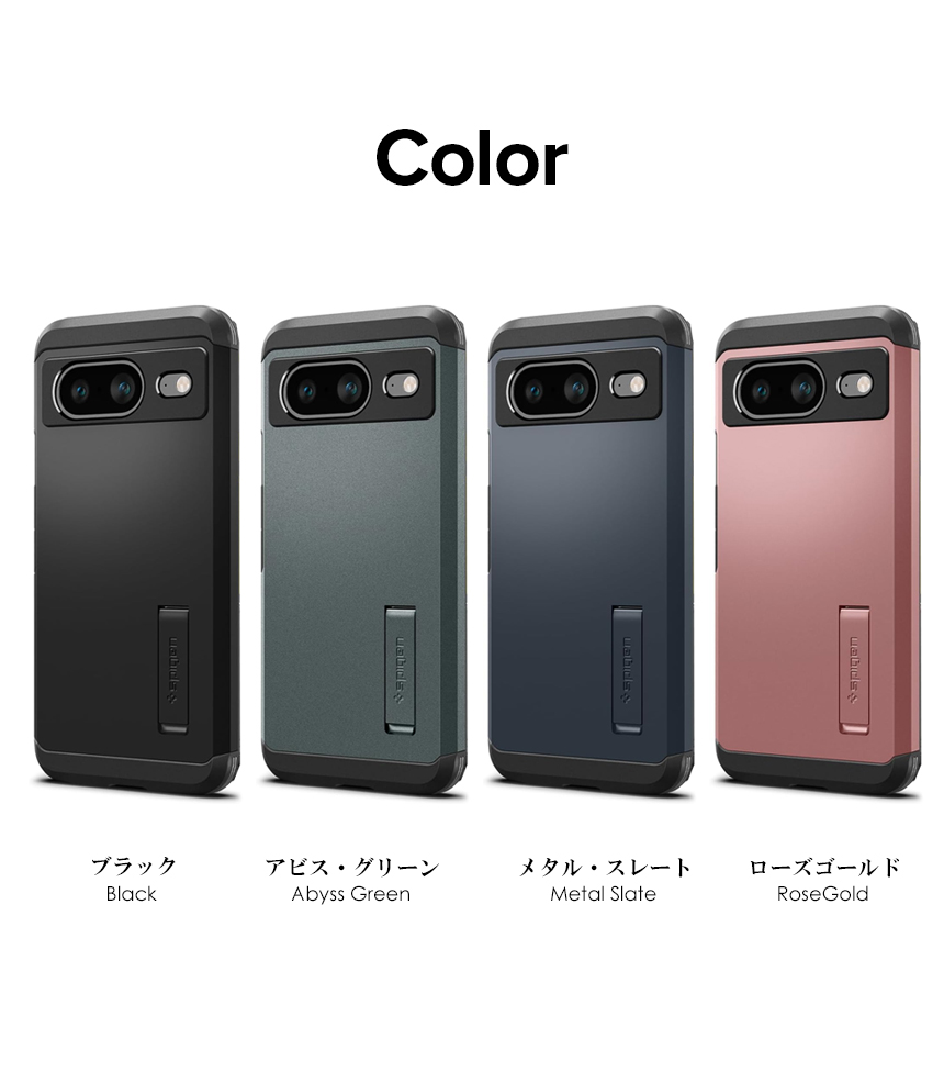 Pixel8 Pixel8Pro ケース スタンド Spigen シュピゲン タフ