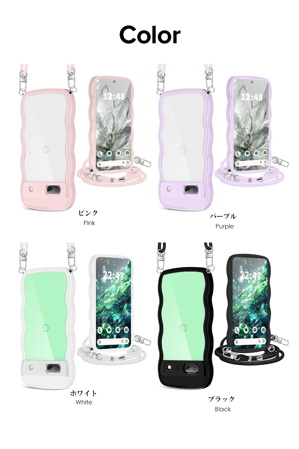 Pixel8a ケース スマホショルダー うねうね かわいい パステル TPU 耐