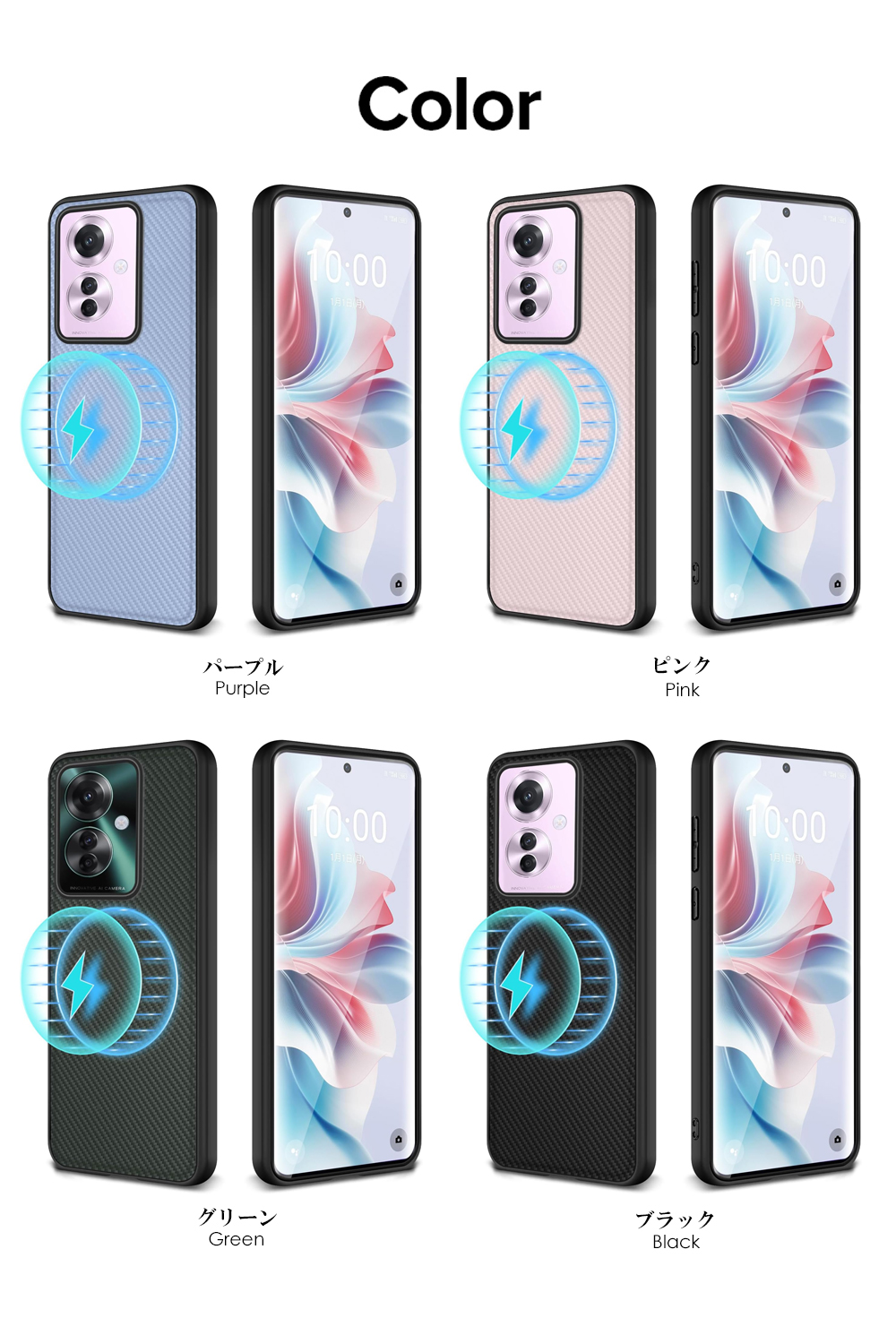 OPPO Reno11 A ケース MagSafe 対応 耐衝撃 落下防止 ストラップホール