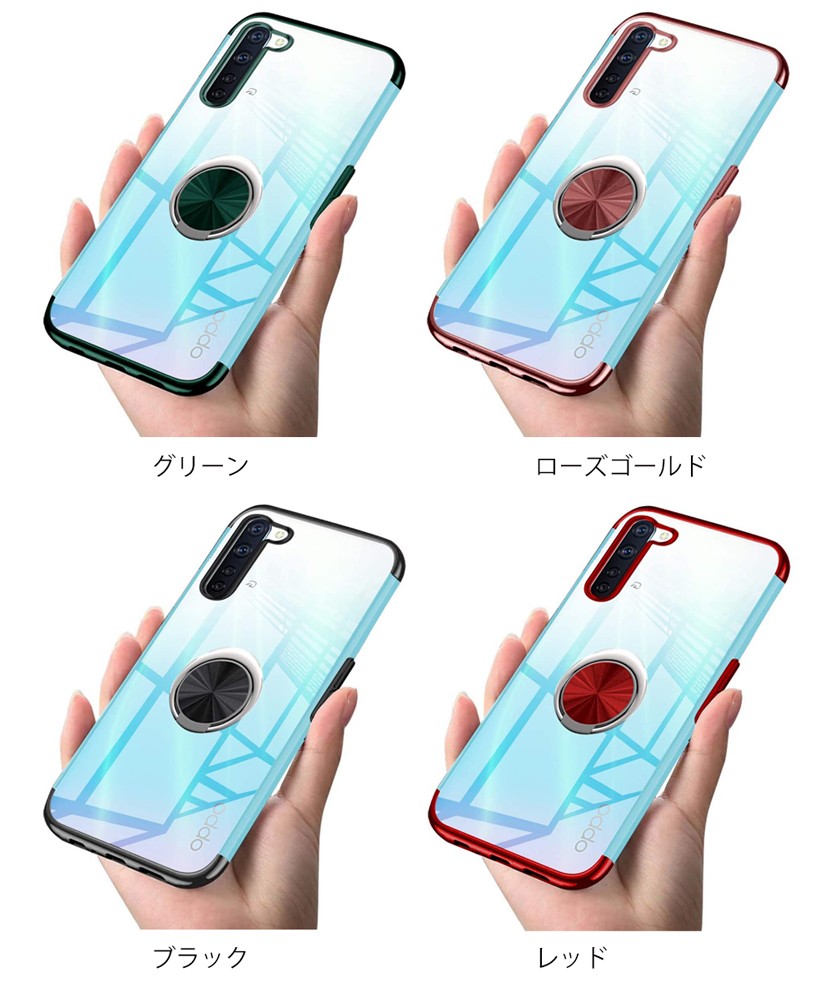 OPPO Reno3 A ケース リング付き 背面クリア TPU 車載ホルダー