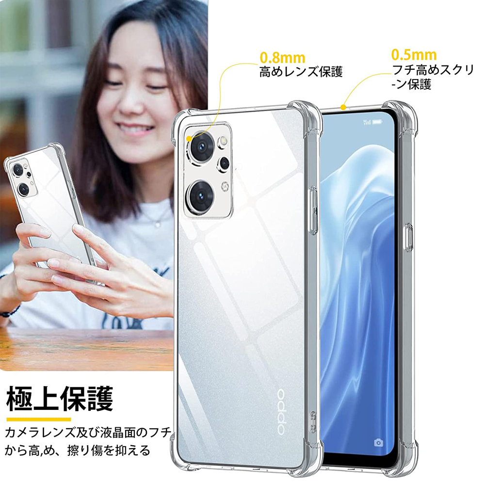 早割クーポン Hy+ OPPO Reno7 A 耐衝撃 ケース OPG04 カバー