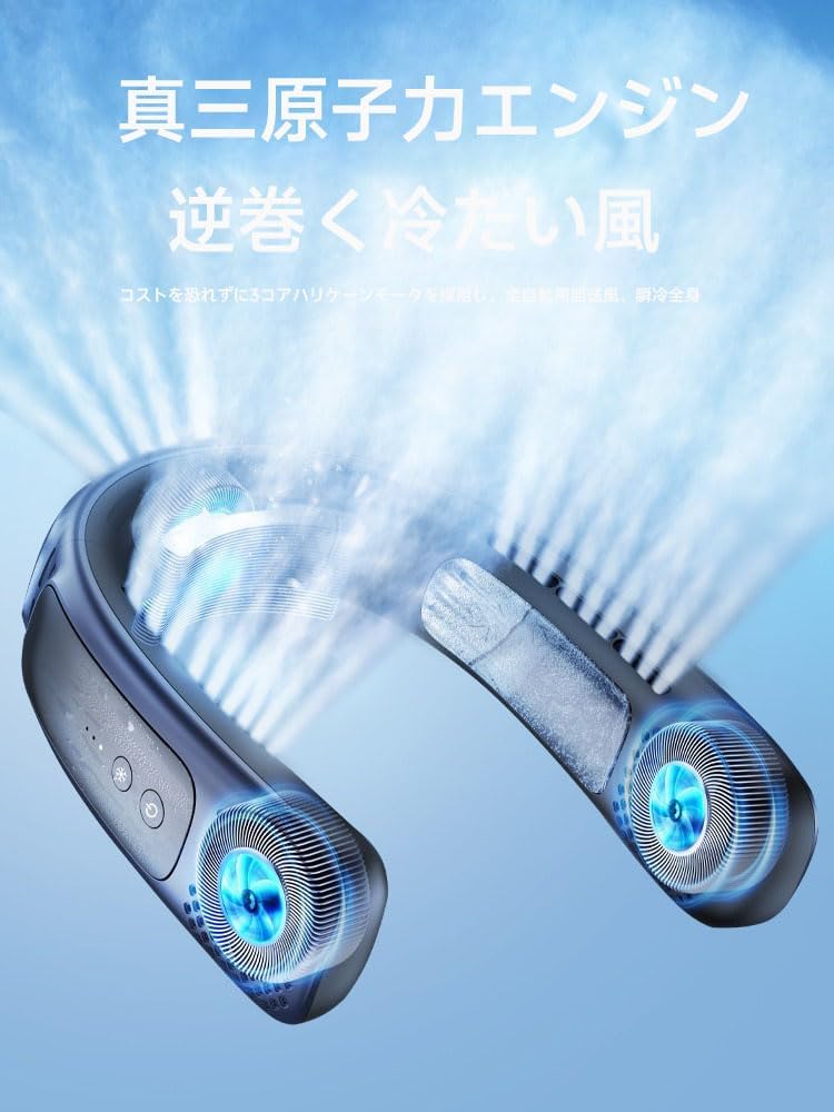 ネッククーラー 最強 長時間冷却プレート 急速充電 ハンディファン
