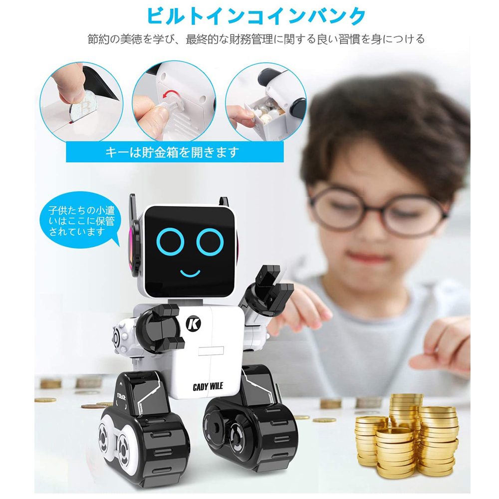 電動ロボット リモコン付き USB充電式 ロボット おもちゃ 子供
