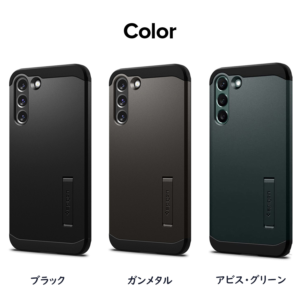 Galaxy S22 ケース キックスタンド タフ・アーマー シュピゲン 耐衝撃