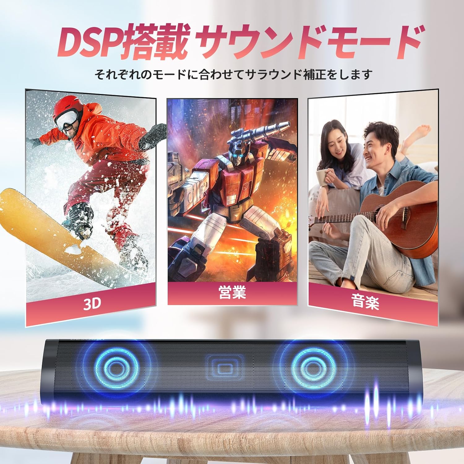 【新品】サウンドバー　テレビ用スピーカーPC用　シアターバーフルレンジスピーカー サウンドバー テレビ用スピーカー PC用 シアターバー フルレンジスピーカー