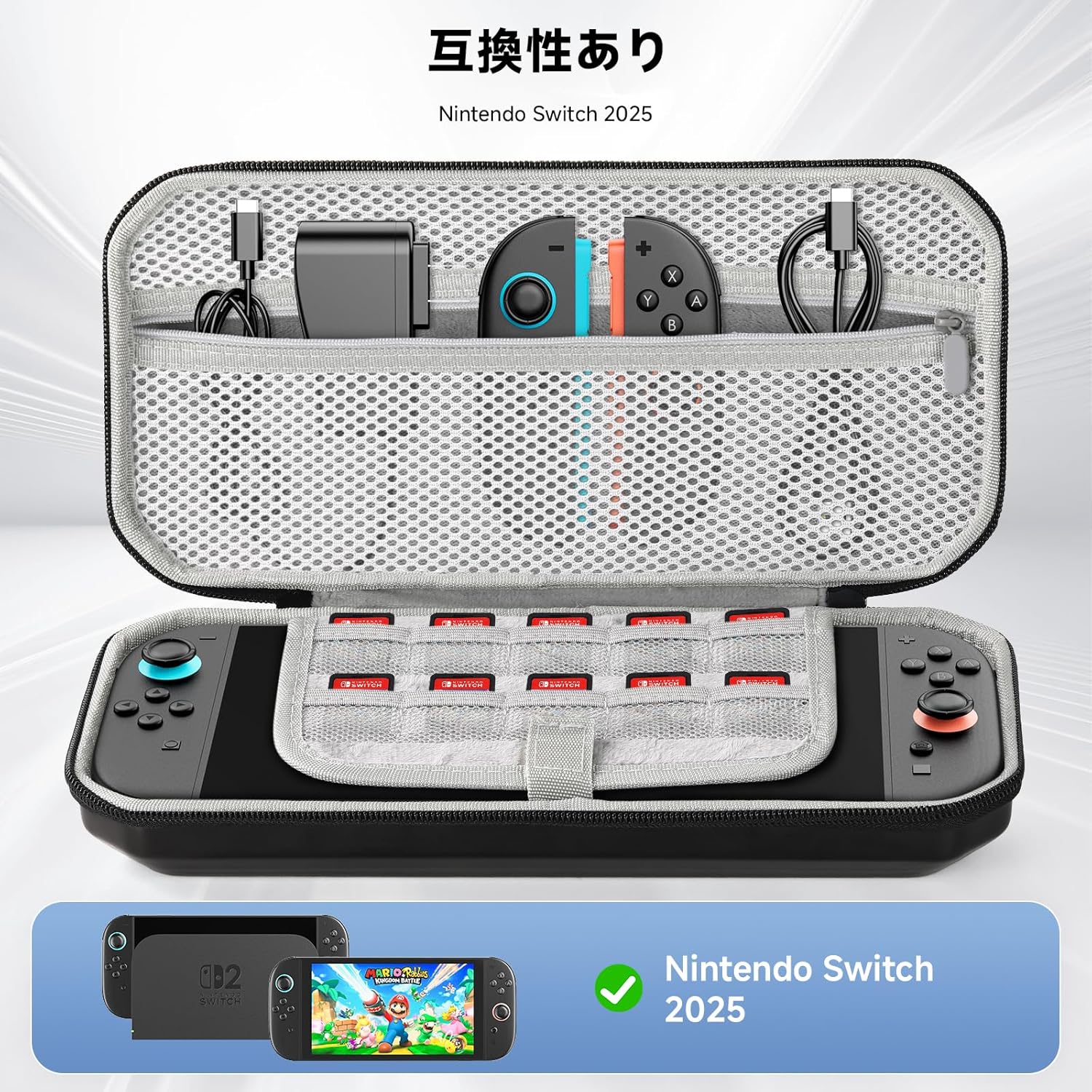 Nintendo Switch（新型） + ケース 楽天市場】【MAX40%OFF！当店買い回りクーポン配布中】任天堂