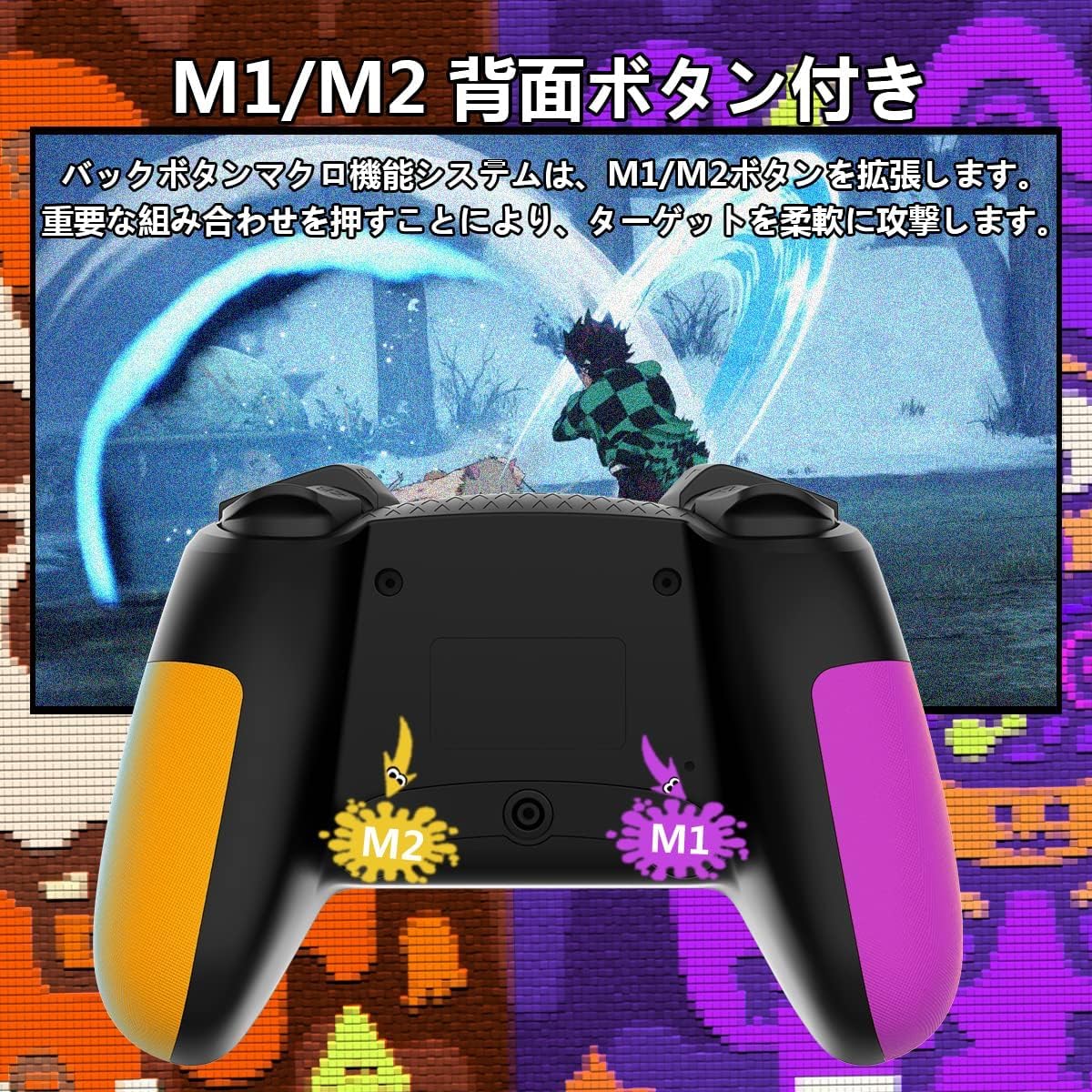 switch2_18-02.jpg