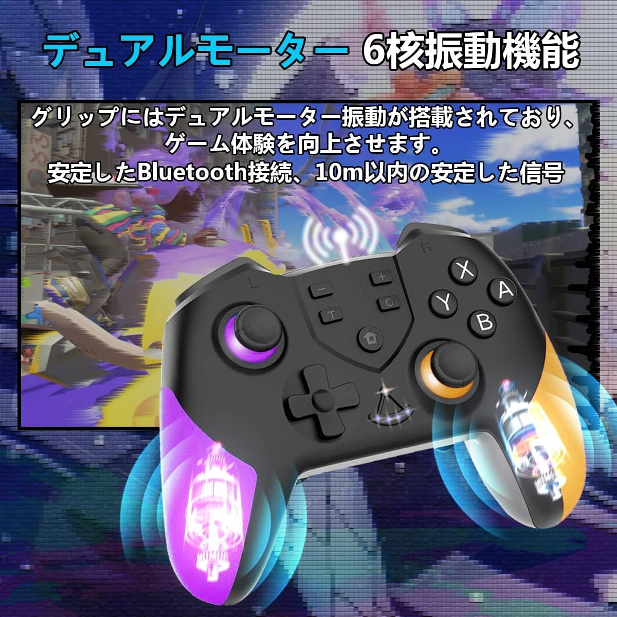 Nintendo Switch 2 コントローラー 無線Bluetooth接続 スイッチ