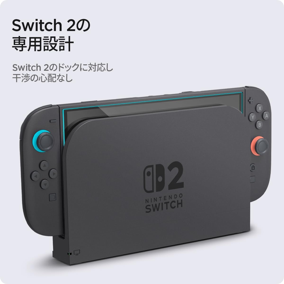 Nintedo Switch2 ガラスフィルム 貼り付けキット付き 9H 硬度