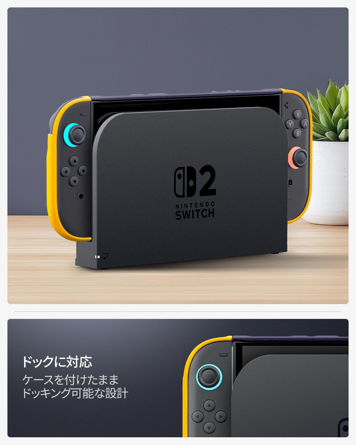 Switch2】Joy-Con 2 充電グリップ | 任天堂 | BEE-A-ESSKA NSW2