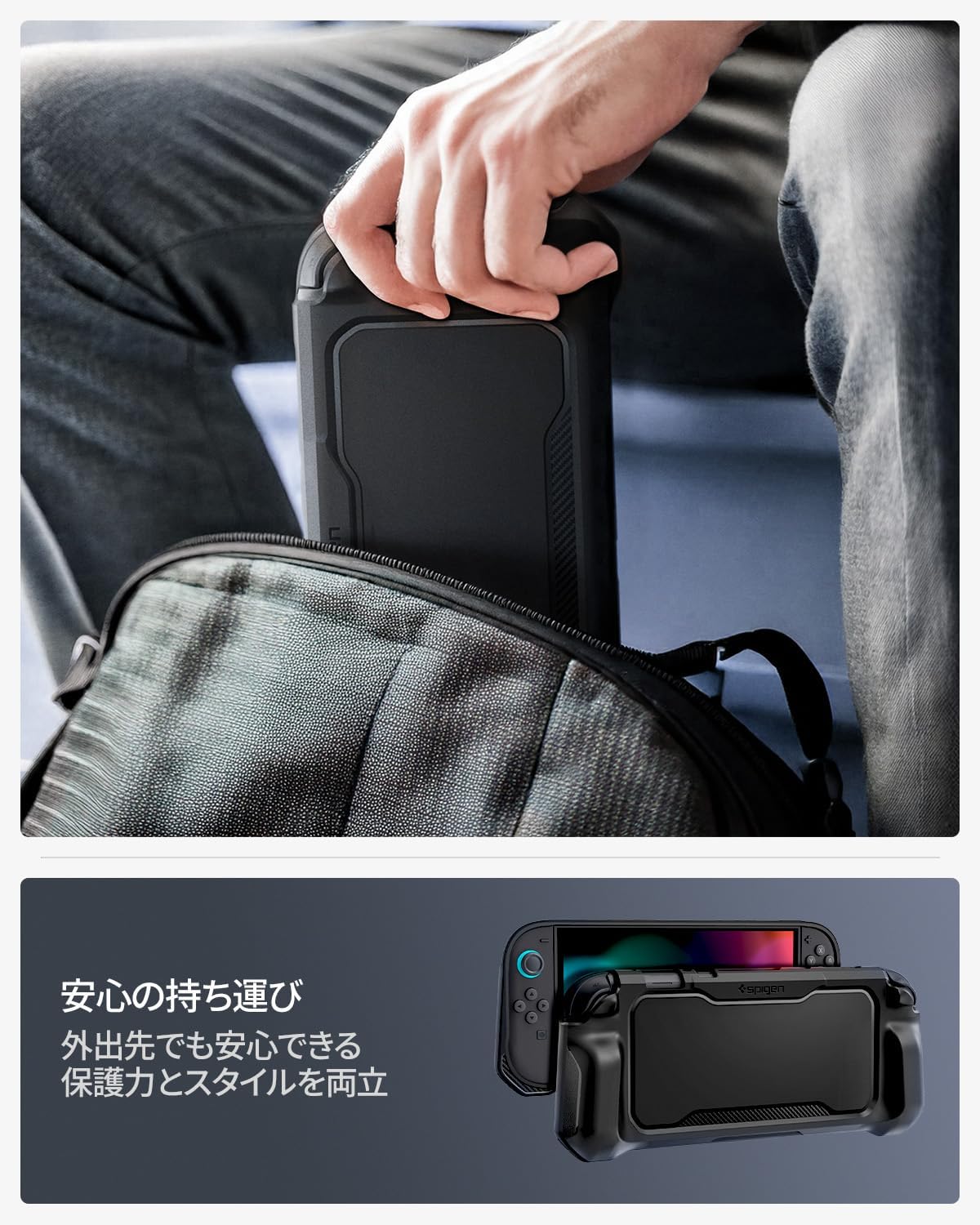 Nintendo Switch 2 ケース シュピゲン ラギッド・アーマー 耐