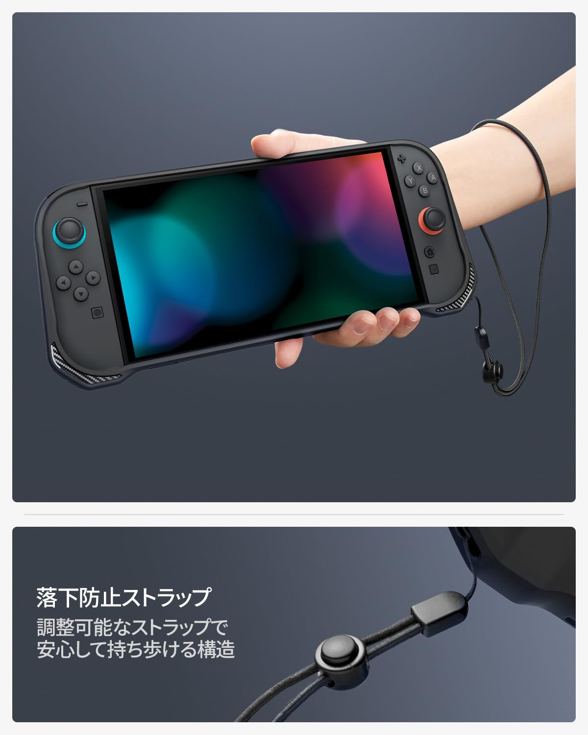 switch本体　箱無し　ストラップ無し　ケース付き switch2_rugged-05.jpg