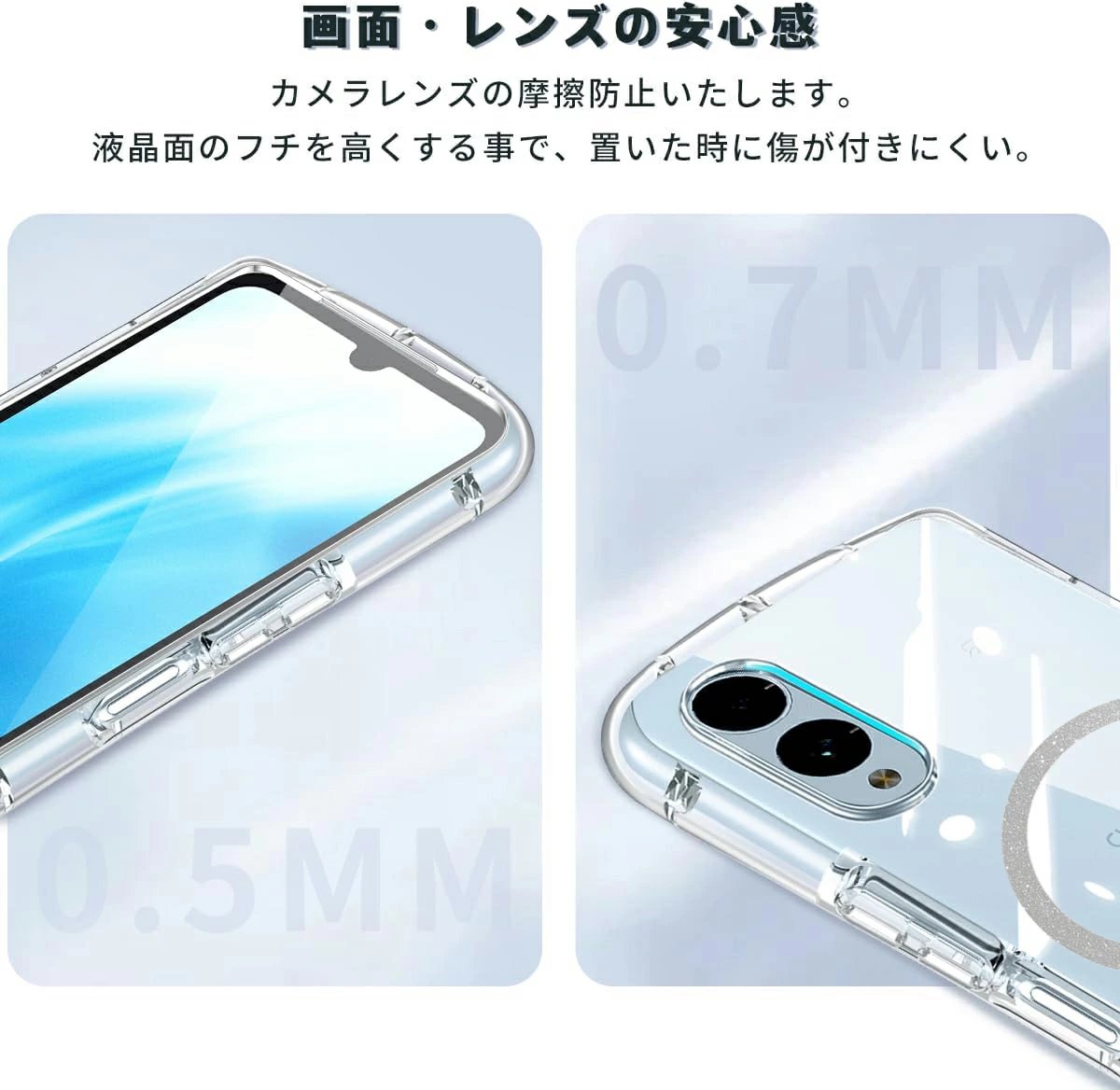 arrows We2 本体 クリアケースリングストラップ付き128GB Amazon.co.jp: Arrows We2 Plus ケース クリア リング付き TPU