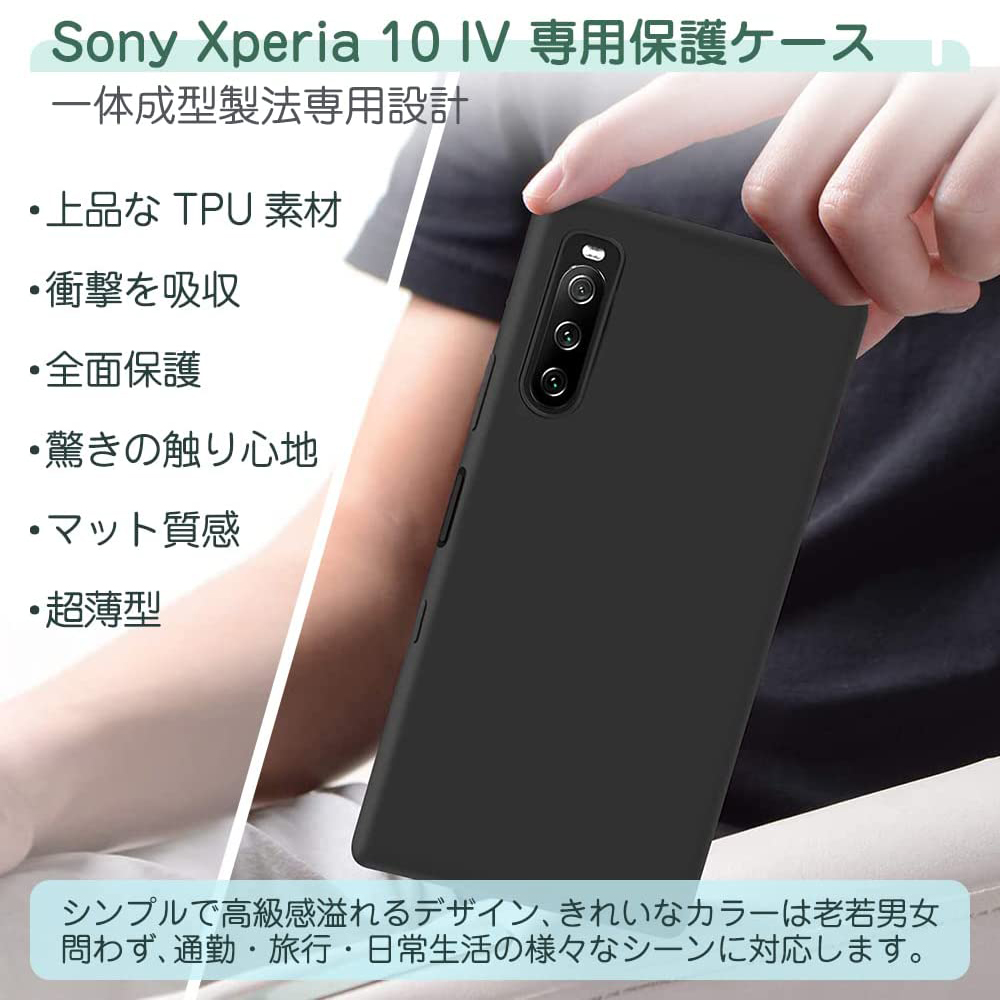 Xperia 10 IV ケース TPU クリア 耐衝撃 エアクッション マット質感 カメラ保護 エクスペリア 10 マーク4 カバー｜jmei｜07