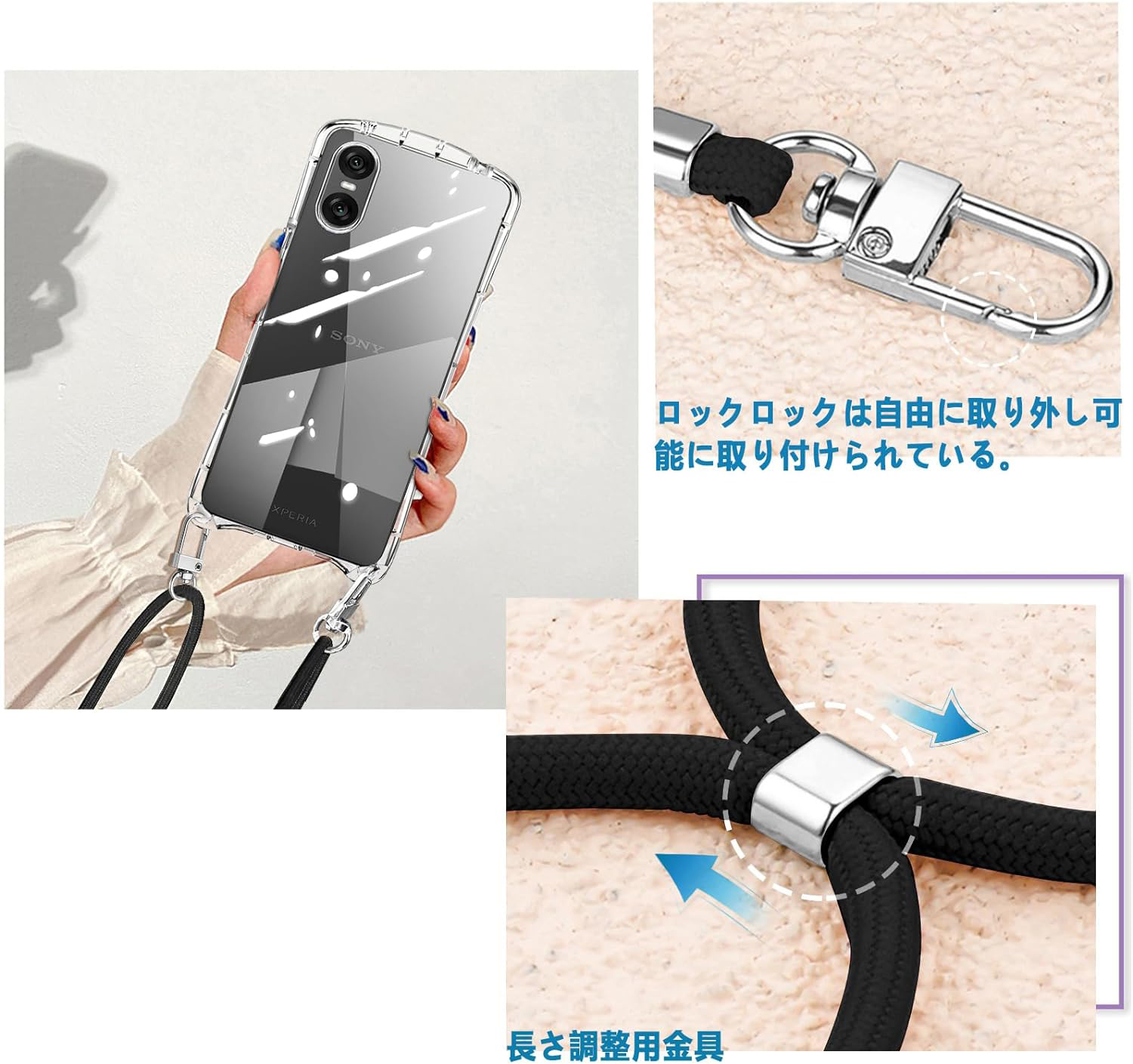Xperia 10 VI ケース ショルダー ストラップ付き 背面クリア SO-52E