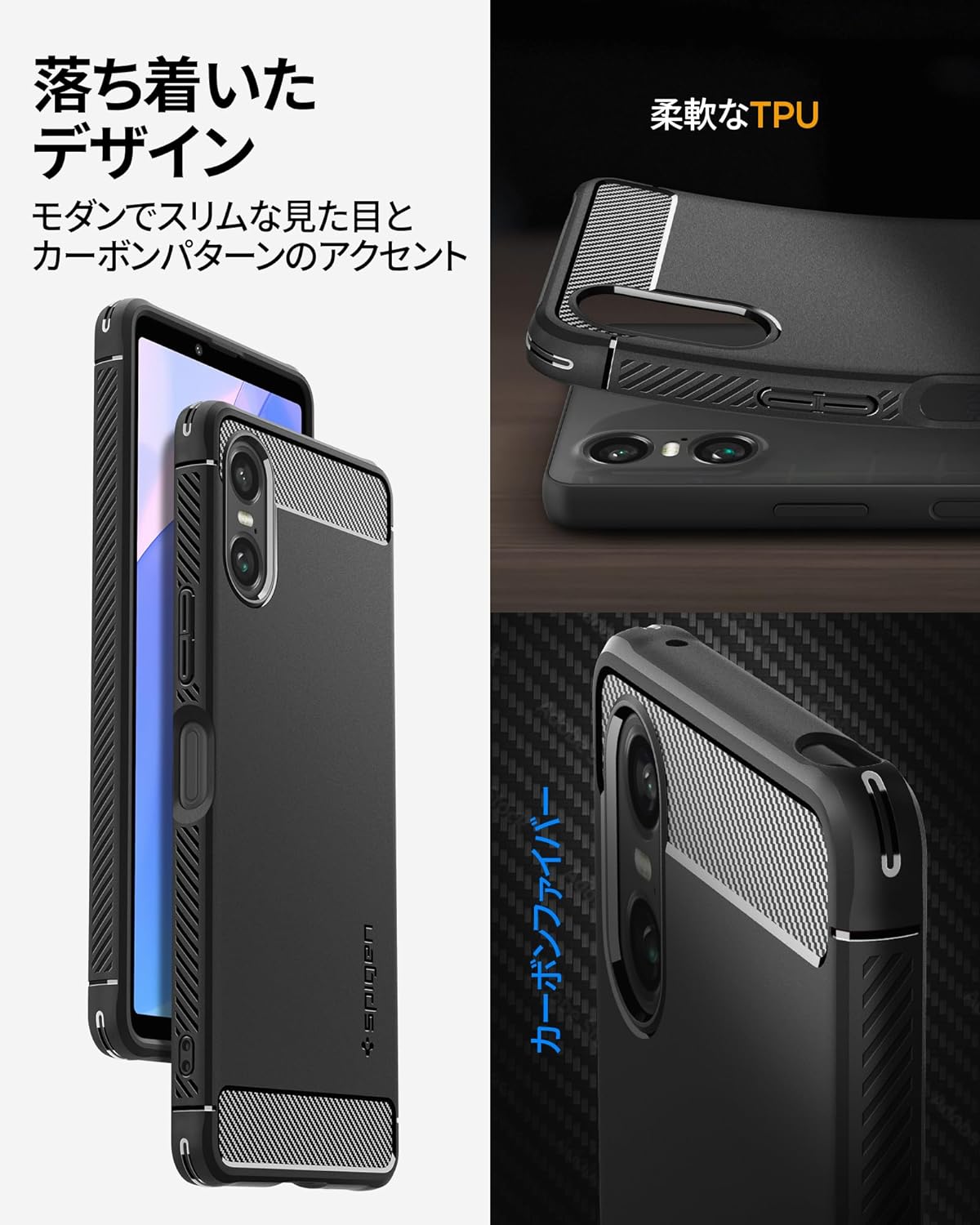 Xperia 10 VI ケース TPU 耐衝撃 米軍MIL規格取得 シュピゲン ラギッド