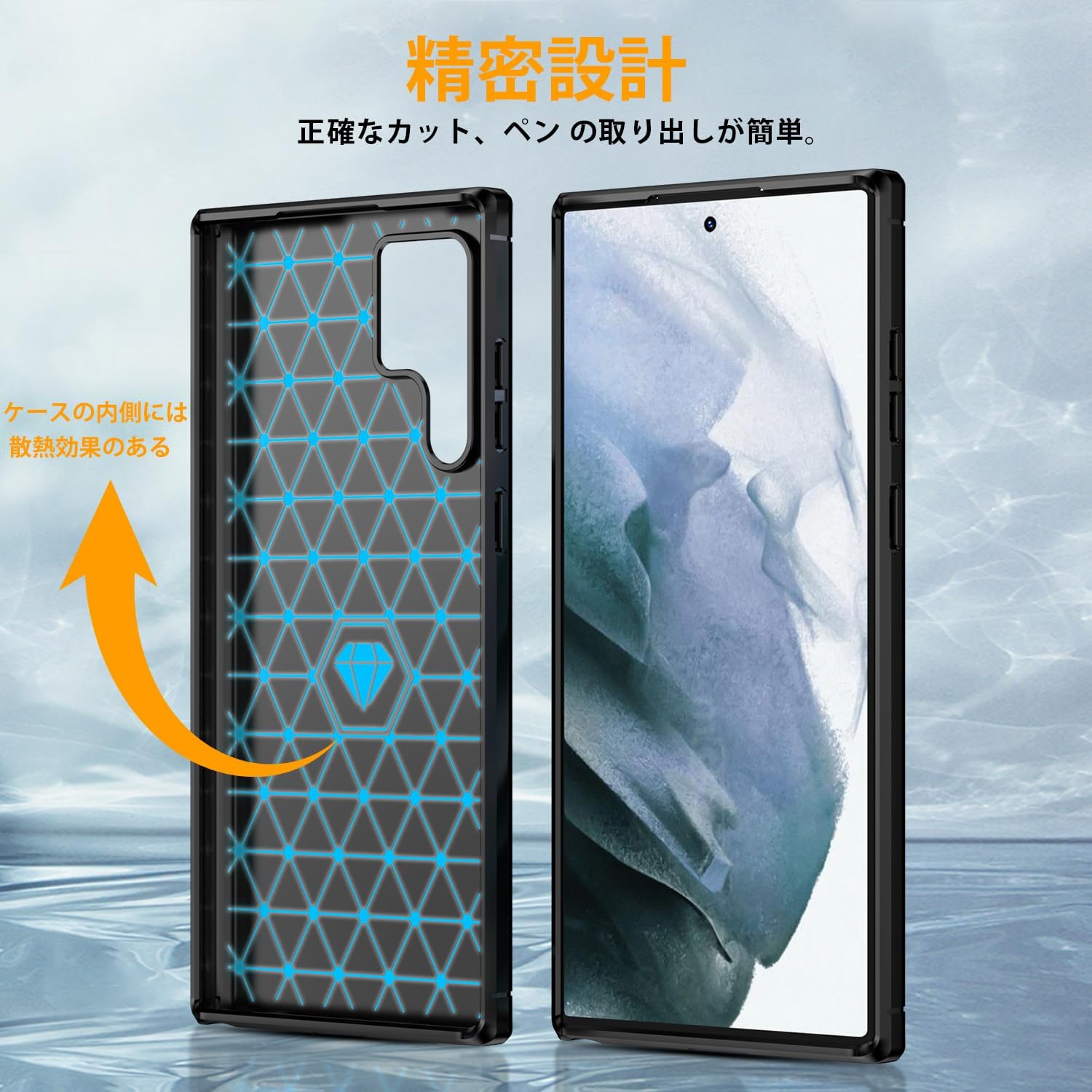 Xperia1 VI ケース TPU リング付き 耐衝撃 ブラック 炭素繊維 散熱加工