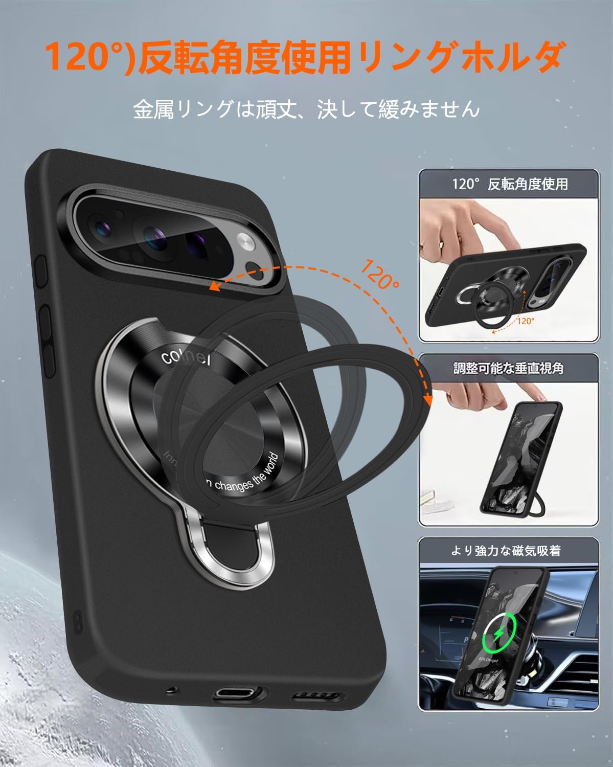 Xperia 1 VII ケース MagSafe対応 tpu リング付き Sony VI