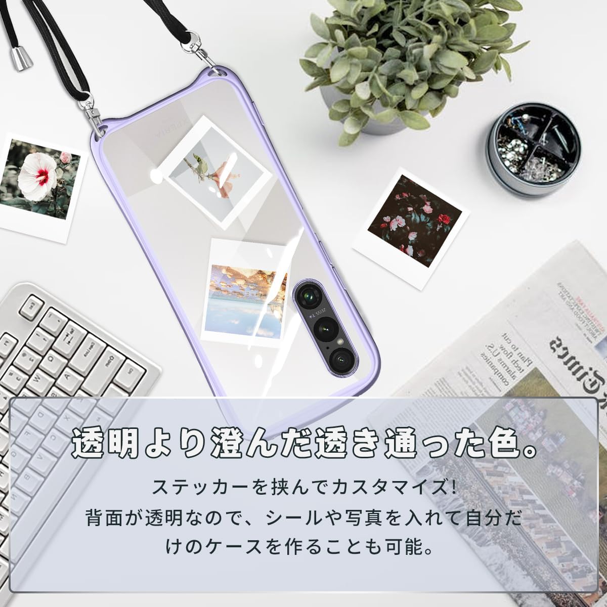 Xperia 5V ケース ショルダー ストラップ付き 背面クリア SO-53D SOG12