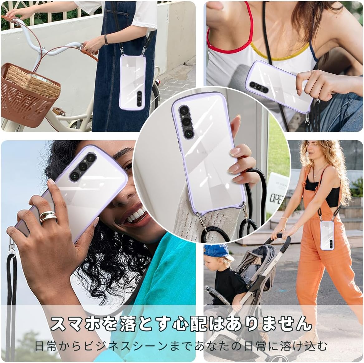 Xperia 5V ケース ショルダー ストラップ付き 背面クリア SO-53D SOG12