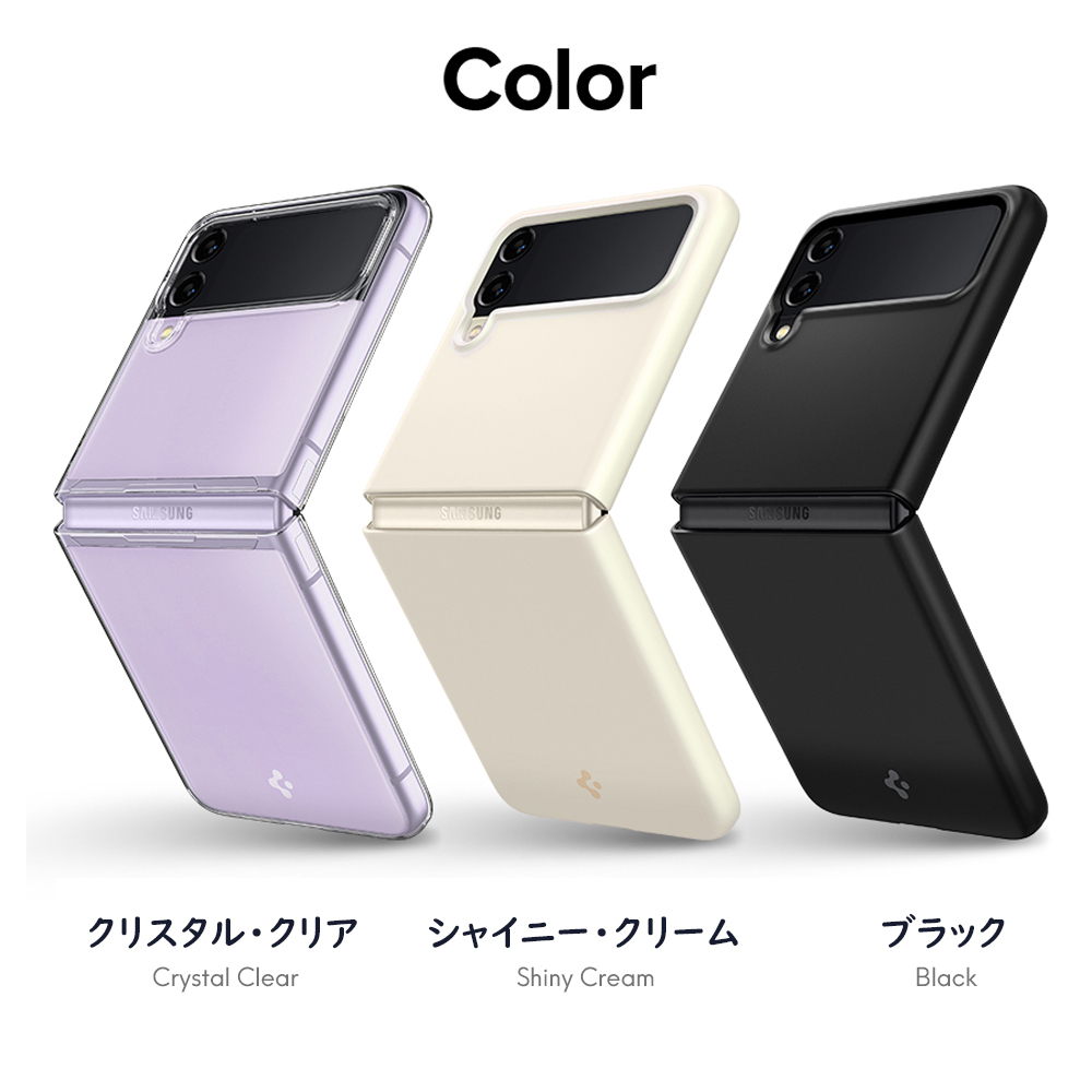 Galaxy Z Flip3 5G ケース 全面クリア レンズ保護 超薄型 超軽量