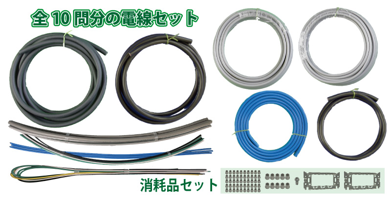 11/21(火)発送】準備万端シリーズ 2023年度 第一種電気工事士 技能試験