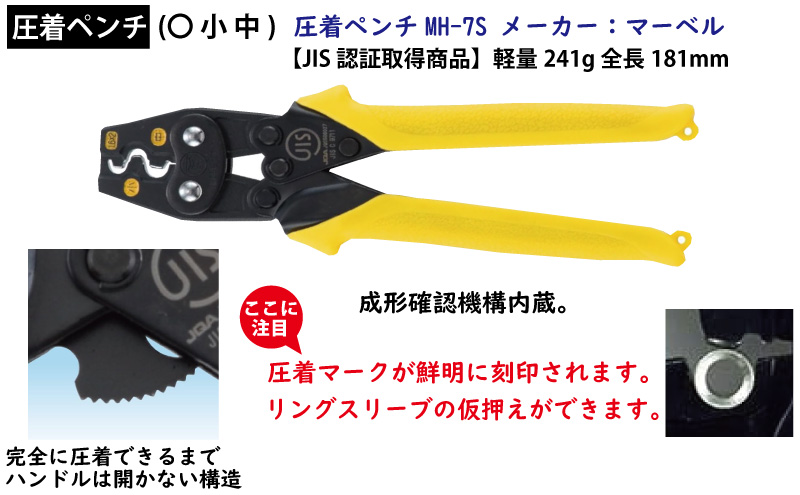 電気工事士2種 実技 工具セット (3回練習分) テキスト付き 指定工具