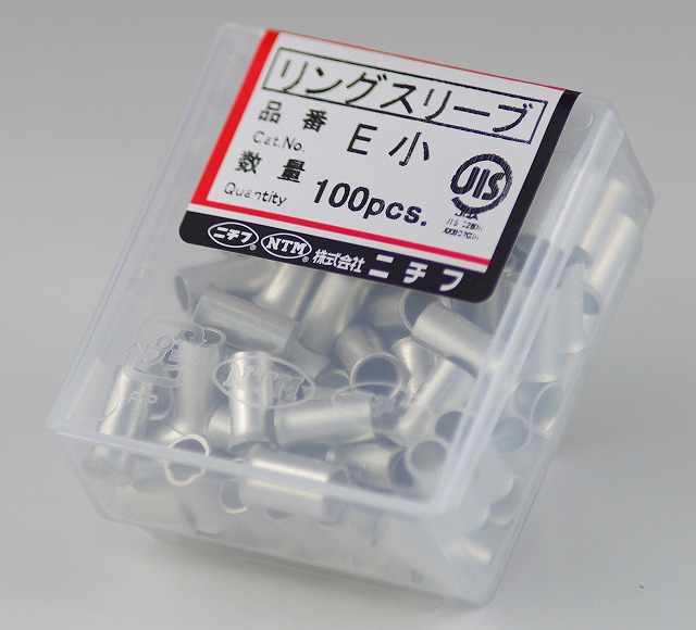 リングスリーブ（小） (100個入) E小 ニチフ 【電気工事士試験材料