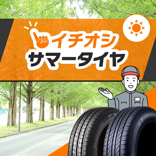 5％OFFクーポン】175/65R15 スタッドレスタイヤホイール4本セット