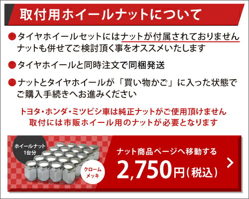 ポイント3倍】195/65R15 スタッドレスタイヤホイール4本セット