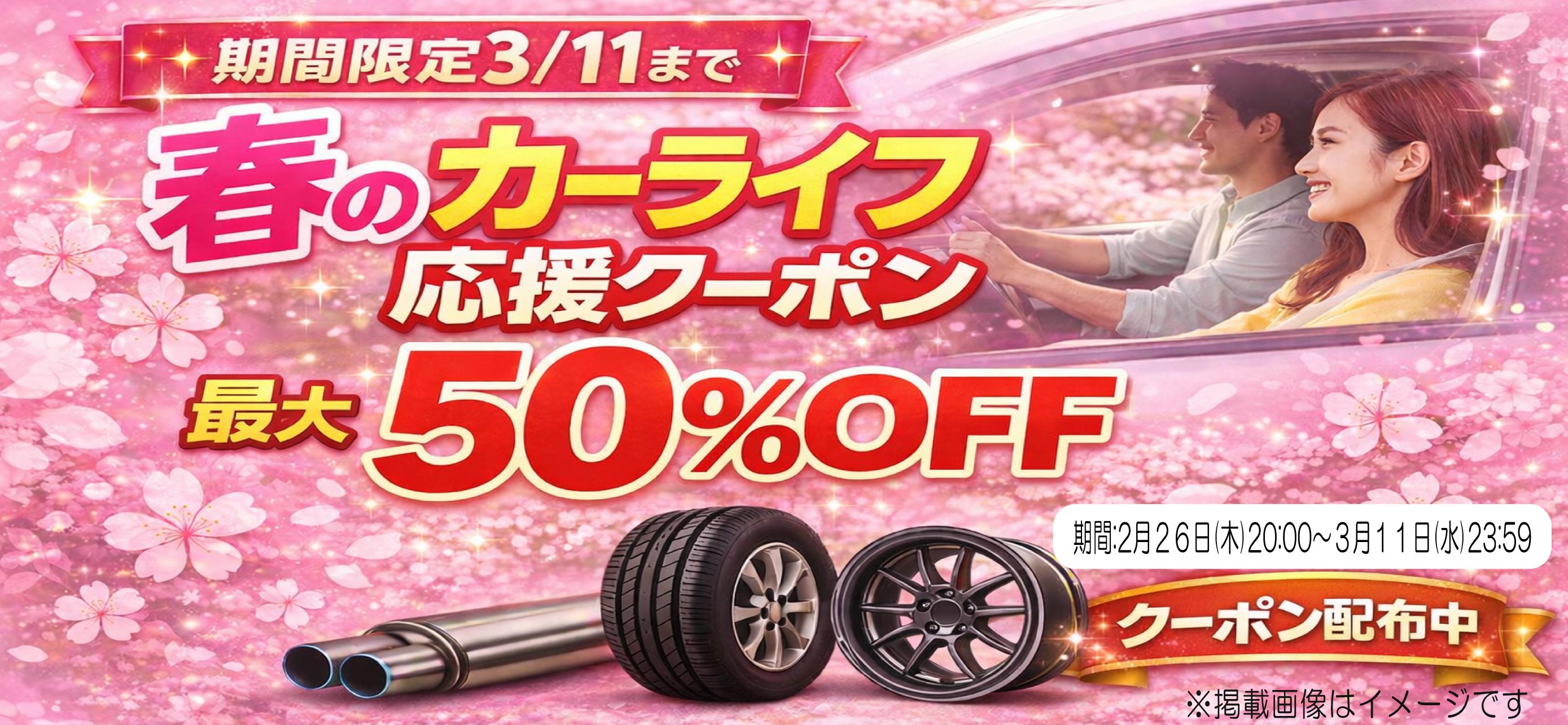 ジェームス・リセールガレージ - Yahoo!ショッピング