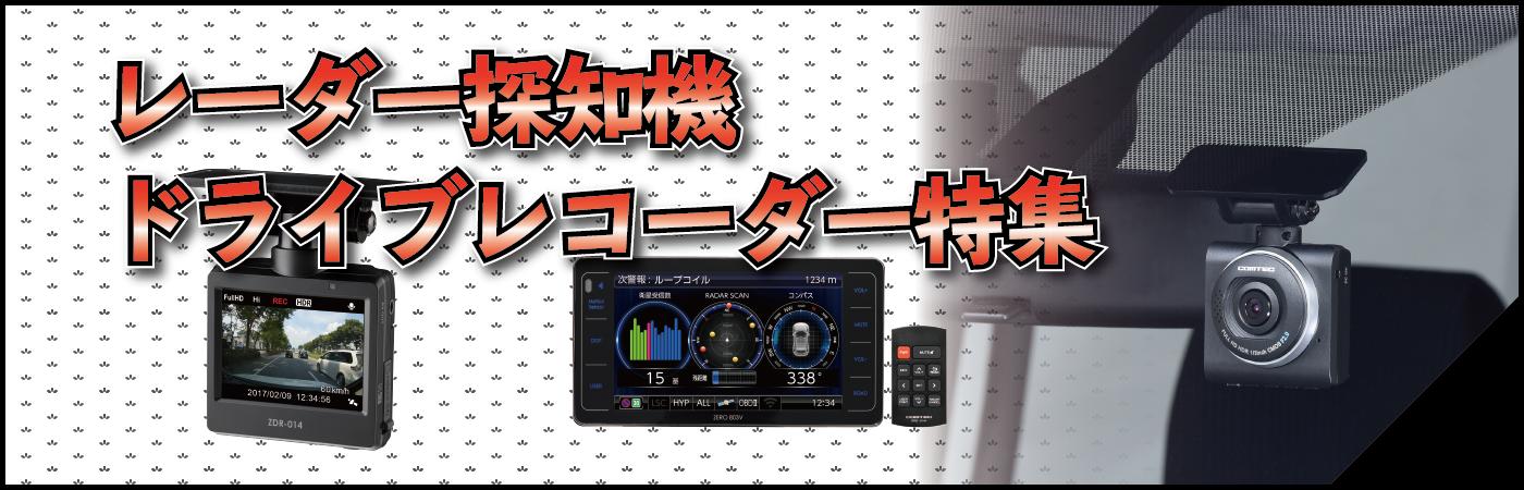 Yupteru YPB736 カーナビ 7インチ ユピテル カーナビ YPB736 ポータブルナビ PND アウトレット