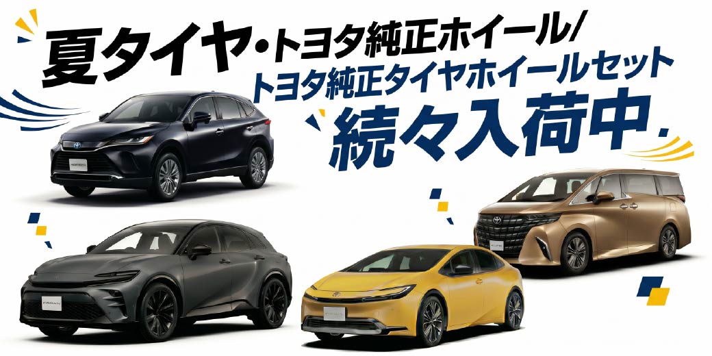 ジェームス・リセールガレージ - Yahoo!ショッピング