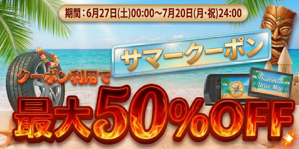ジェームス・リセールガレージ - Yahoo!ショッピング